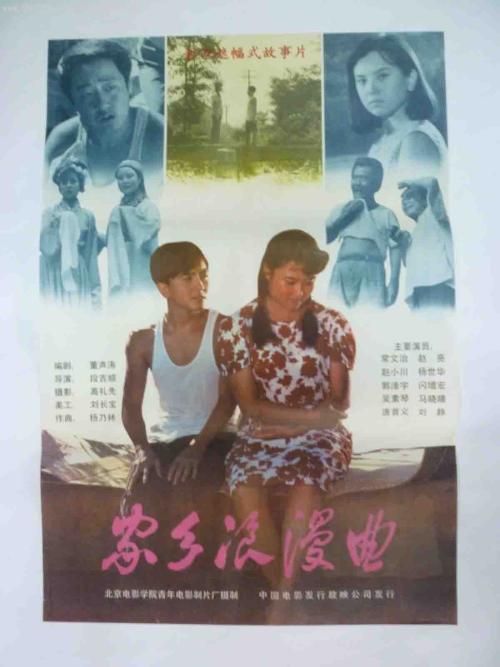国立卫生科学大学学历认证